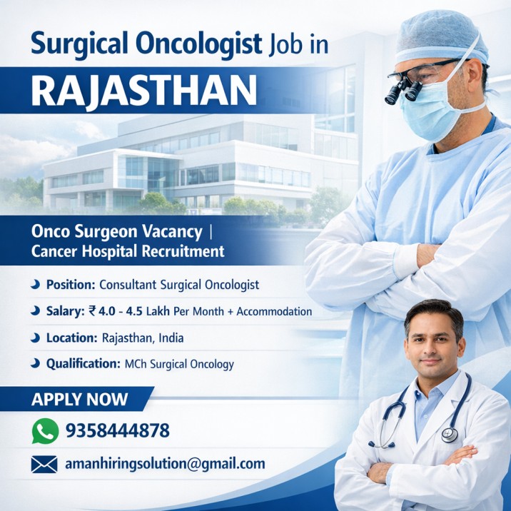 Aman Hiring Solution logo