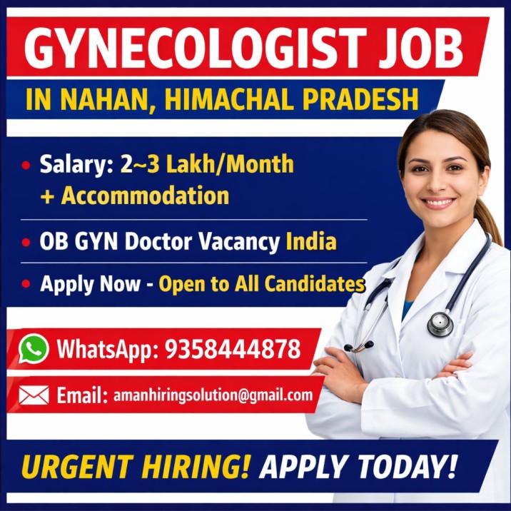 Aman Hiring Solution logo